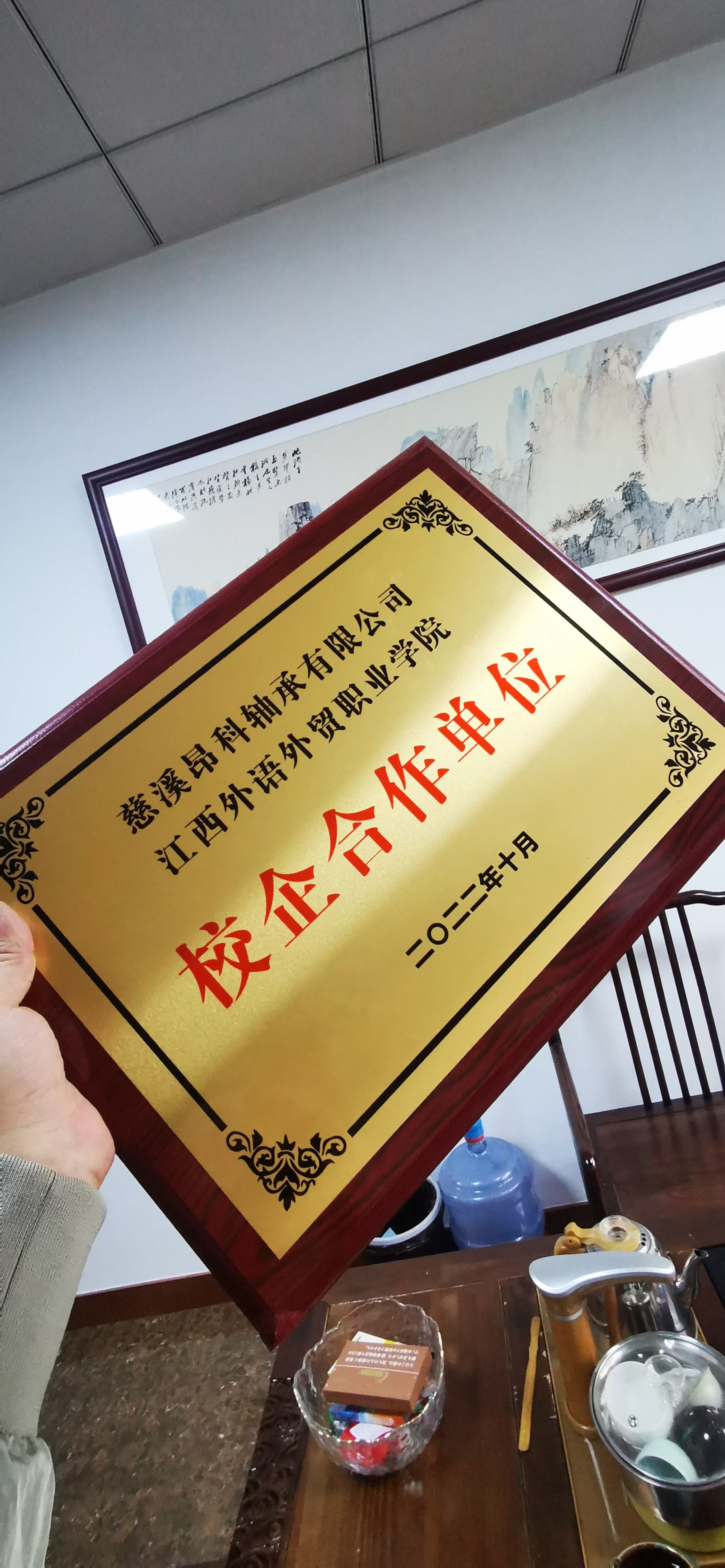 恭喜！校企合作江西外语外贸职业学院(图2)